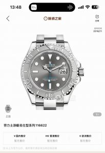 Rolex Yacht-Master 116622 Automatic mechanical watch, 40mm diameter, grey dial P