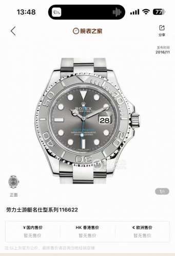 Rolex Yacht-Master 116622 Automatic mechanical watch, 40mm diameter, grey dial P