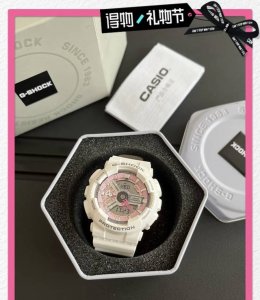 A great gift Casio G-Shoc unisex model The cherry blossom pink color is super st