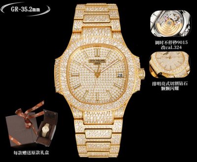 4550Gr-A lot of money to create a classic timepiece. Patek Philippe 7021 Women's