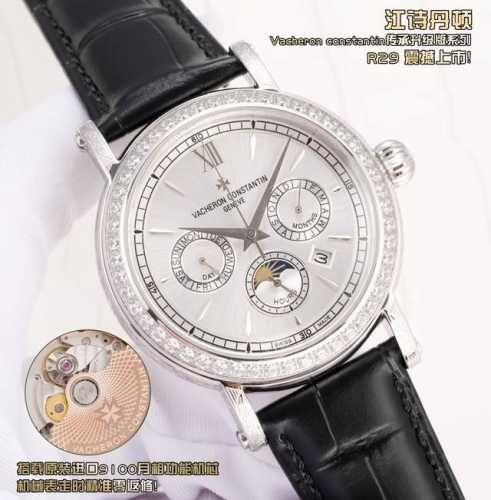 White Diamond Gold Diamond 2080Tw Factory Vacheron Constantin Heritage Upgrade S