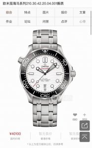 Omega-Omega Seamaster series men's watch imported rubber strap is made with grea Omega-Omega Seamaster series men's watch imported rubber strap is made with grea
