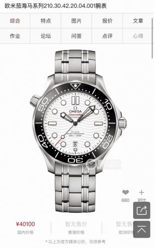 Omega-Omega Seamaster series men's watch imported rubber strap is made with grea