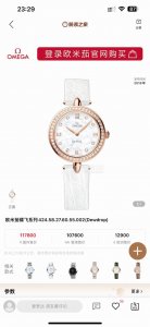 Omega mechanical women's watch, rose gold teardrop model, with a full rose gold