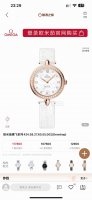 Omega mechanical women's watch, rose gold teardrop model, with a full rose gold