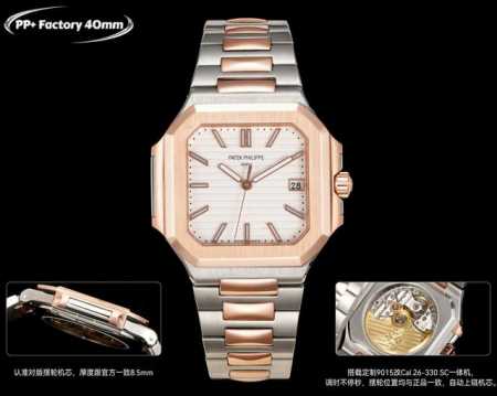 The new Patek 40mm has arrived! pp+ Factory Patek Philippe adjusts the time with - Click Image to Close