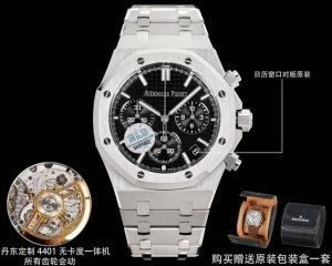 White-Gold-Black Bls New Audemars Piguet Royal Oak Offshore 26420 Series. 1: Da