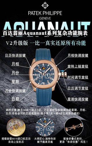 K Factory Thunder King pp Patek Philippe 5261R-001 Latest Smiley Face Grenade Un