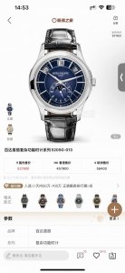 Twfactory strongly recommends the Patek Philippe 5905R-010, a highly anticipated