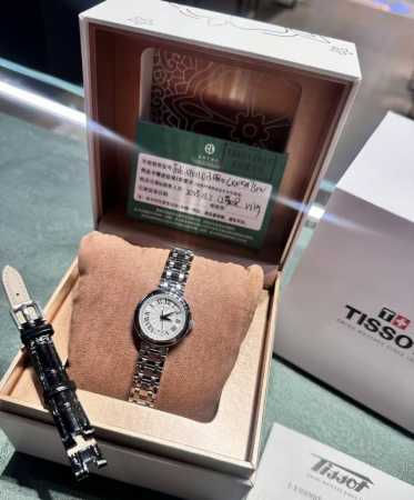 Tissot Little Beauty Watch - Click Image to Close