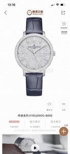 Mkf Factory highly recommends the highest-quality version of the Vacheron Consta