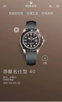 rolex Rolex Yacht-Master Model M126655 Ceramic Bezel Equipped With Fully Auto