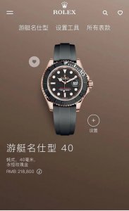 rolex Rolex Yacht-Master Model M126655 Ceramic Bezel Equipped With Fully Auto