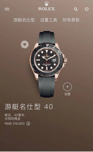 rolex Rolex Yacht-Master Model M126655 Ceramic Bezel Equipped With Fully Auto