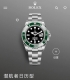 Brand: Rolex Series: Submariner Movement: Fully automatic mechanical movement Mo