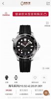 Popular Model Fully Automatic Mechanical Watch Seamaster Series 210.32.42.20.01
