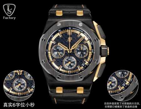 Ls .Factory Audemars Piguet Royal Oak Offshore 26420 New Upgraded Version 1. New - Click Image to Close