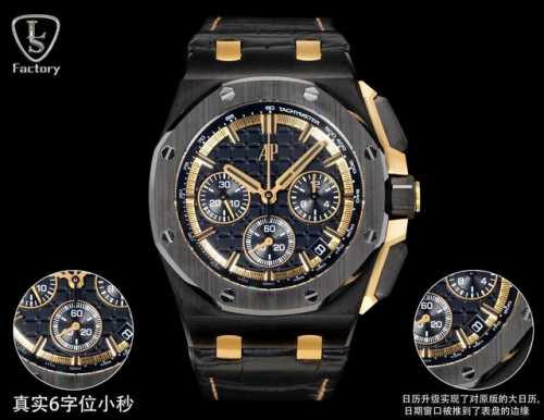 Ls .Factory Audemars Piguet Royal Oak Offshore 26420 New Upgraded Version 1. New
