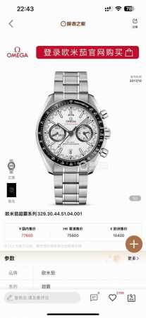 Omega Speedmaster Tvs Racing Chronograph features the in-house developed 9900 mo - Click Image to Close