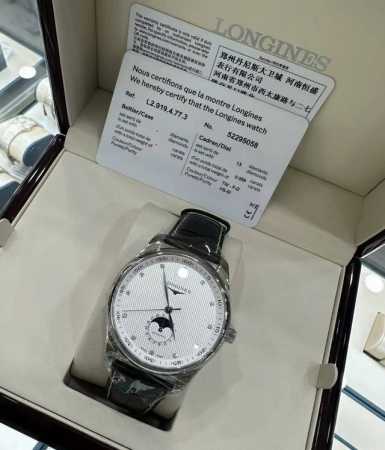 Longines Master Collection Men's Watch Longines Four-Hand Moon Phase Series Auto - Click Image to Close
