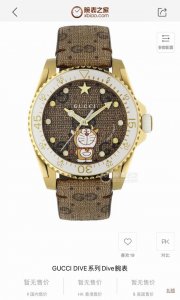 Bulgari snake bracelet Bvlgari Serpenti Forever series small snake head bracelet