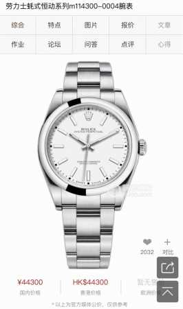 Colorful Men's Oyster Life Strong Hit Officially Synchronized Oyster Perpetual 4 - Click Image to Close