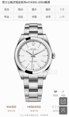 Colorful Men's Oyster Life Strong Hit Officially Synchronized Oyster Perpetual 4