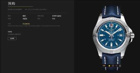 The Breitling Avenger Xf3 watch is equipped with a strong stainless steel case w - Click Image to Close