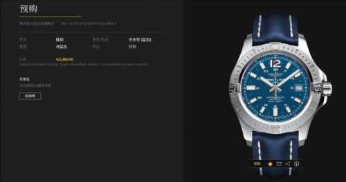 The Breitling Avenger Xf3 watch is equipped with a strong stainless steel case w