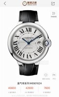 Cartier Cartler Blue Balloon Men's Watch Automatic Mechanical Movement 316 Stain