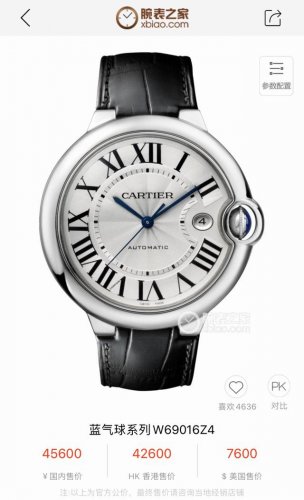Cartier Cartler Blue Balloon Men's Watch Automatic Mechanical Movement 316 Stain