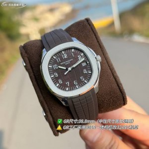 White - Gold Diamond +50 Gr Factory's Newly Launched 38.8Mm Patek Philippe Aquan