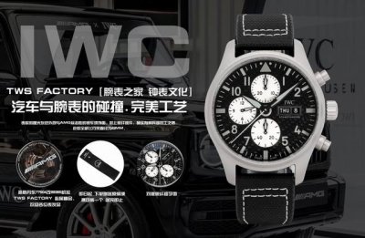 Tws Factory [Watch Culture] It is often said that cars and watches are inseparab