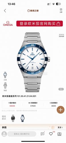 Classic Inheritance, Excellent New Life, Craftsmanship Creates The Fifth Generat