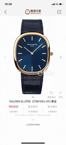 Sj produced white case and gold case Patek Philippe Pp Ap10 The first Golden Ell