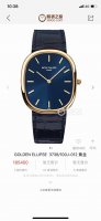 Sj produced white case and gold case Patek Philippe Pp Ap10 The first Golden Ell