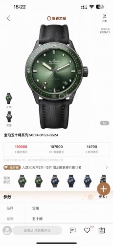 Uniform Price: Gf Blancpain Fifty Fathoms Full Ceramic Case Men's Watch High-Tec