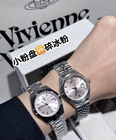 The Empress Dowager's pink watch, super beautiful small pink dial crushed ice pi