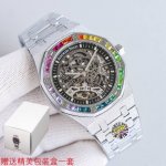 Uniform price: Gr Audemars Piguet Rainbow new product launch, new Audemars Pigu