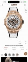 hbf Factory Hublot The New Big Bang Sang Bleu Ii Tattoo Watch Once Again Coop