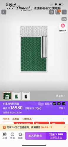 Brand: Latest STDupont French Dupont Snake Scale Limited Edition Langsheng Prem