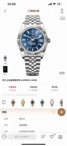 Exclusive real shot Rolex Skywalker Rolex Skywalker series fully automatic mech