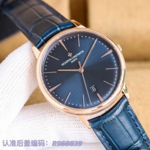 Vacheron Constantin Patrimony 85180 Three-Hand Transparent Caseback (81180) A tw