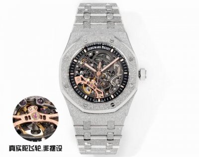 Frosted Gold - Diamonds +100. Omf's new Audemars Piguet Frosted Gold Rainbow Be