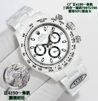 C Factory Clean Produces Rolex, Daytona Series Ceramic Case Must Be A Fine Produ