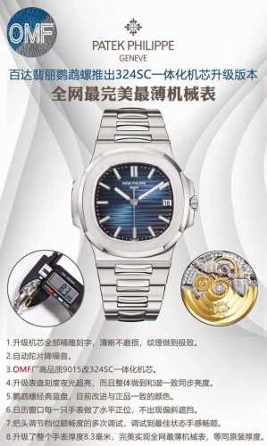 Sj produced white shell gold shell 1650 diamonds 50 Omf Patek Philippe Pp A Naut