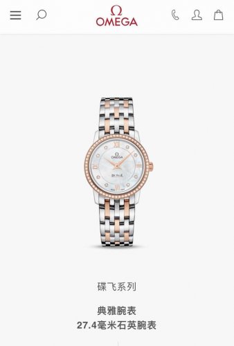 Fashionable Quartz Women's Omega exquisitely crafted De Ville series women's mod
