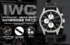 Tws Factory [Watch Culture] It is often said that cars and watches are inseparab