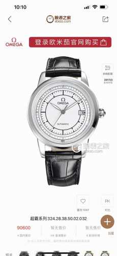 Omega Omega classic watch series makes a stunning debut. Perfectly restore the u