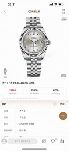 Exclusive Real Shot Rolex Datejust Series M178274-0018 Replica Version Swiss Mov
